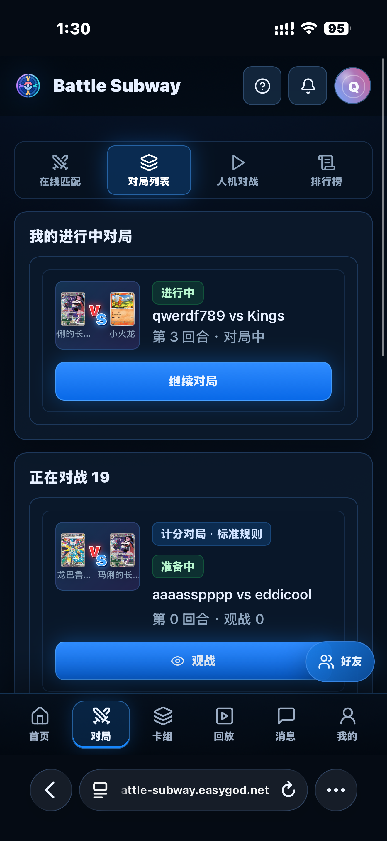 IMG_9526.png