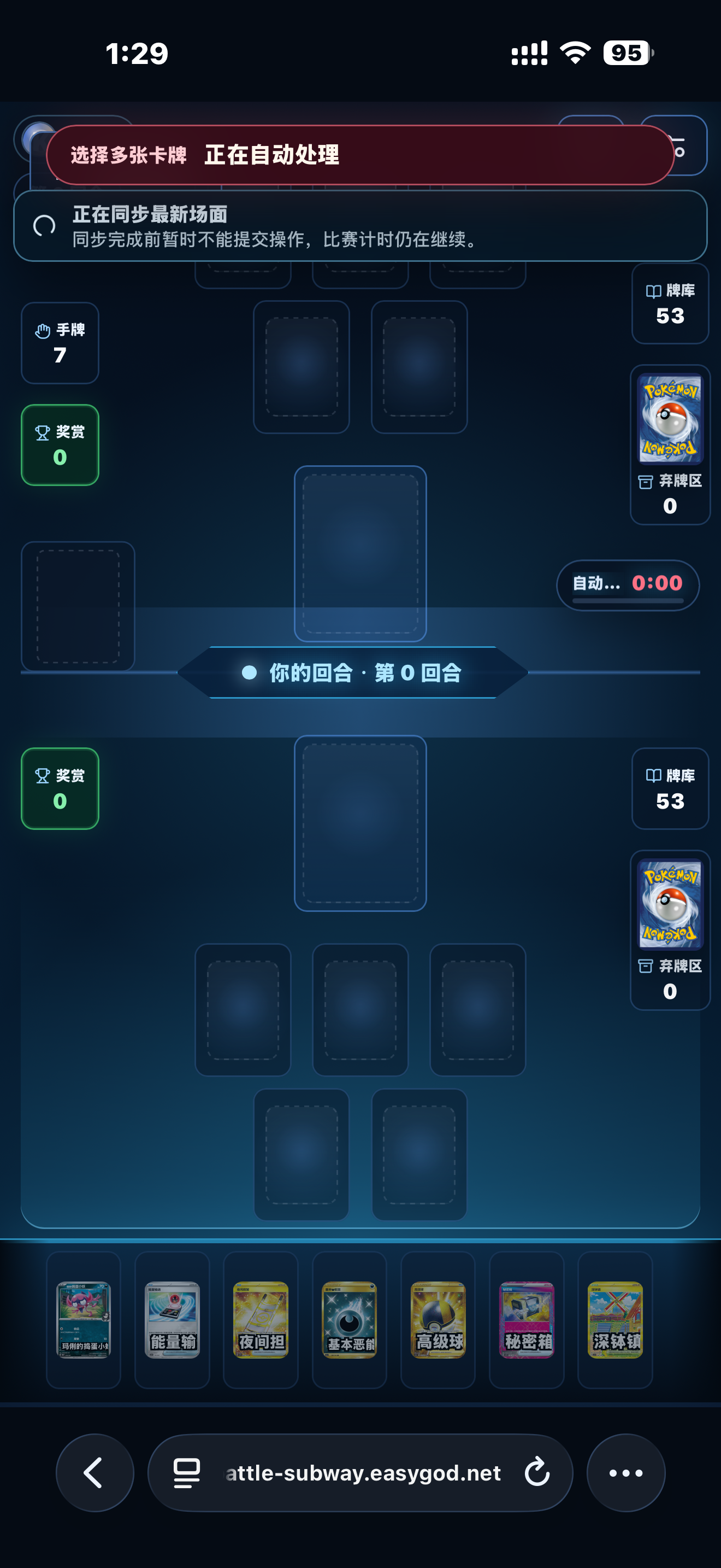 IMG_9525.png