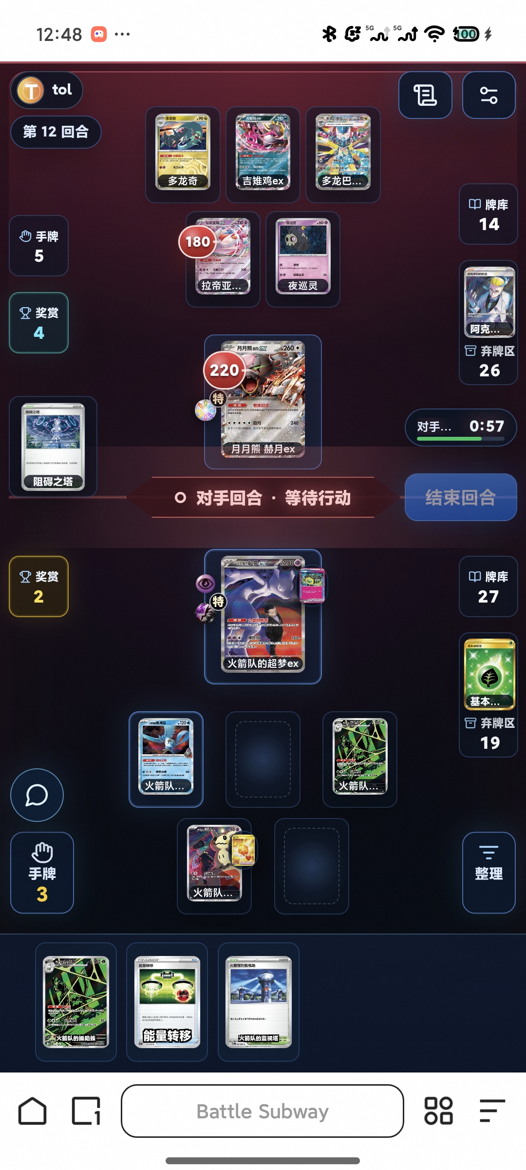 Screenshot_2026-08-15-00-48-26-792_com.quark.browser.jpg