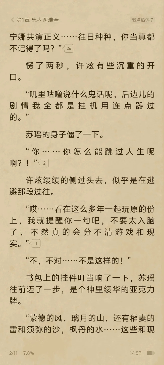 c0f253e0544cc2a10708dcb25a748d8f1544850229.png