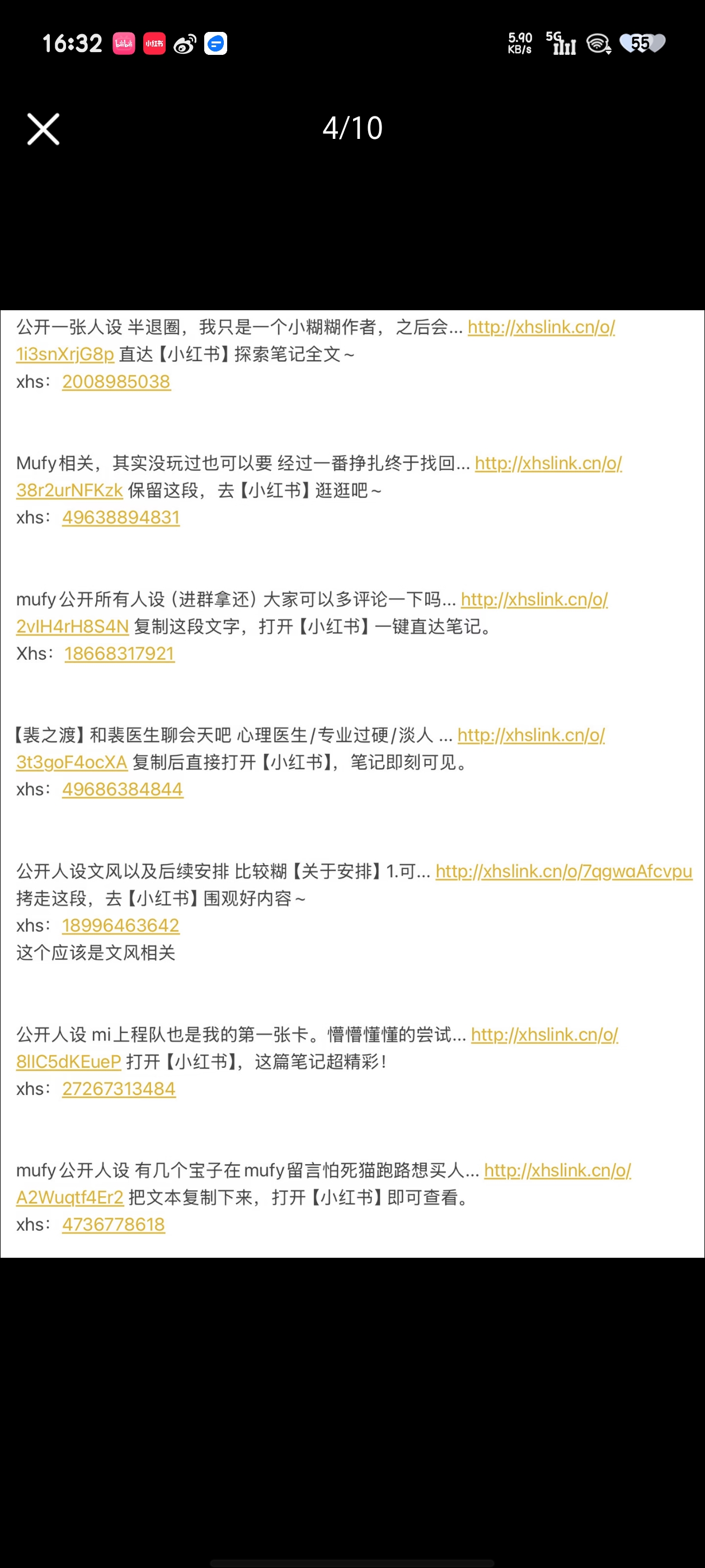 Screenshot_20260814_163233.jpg
