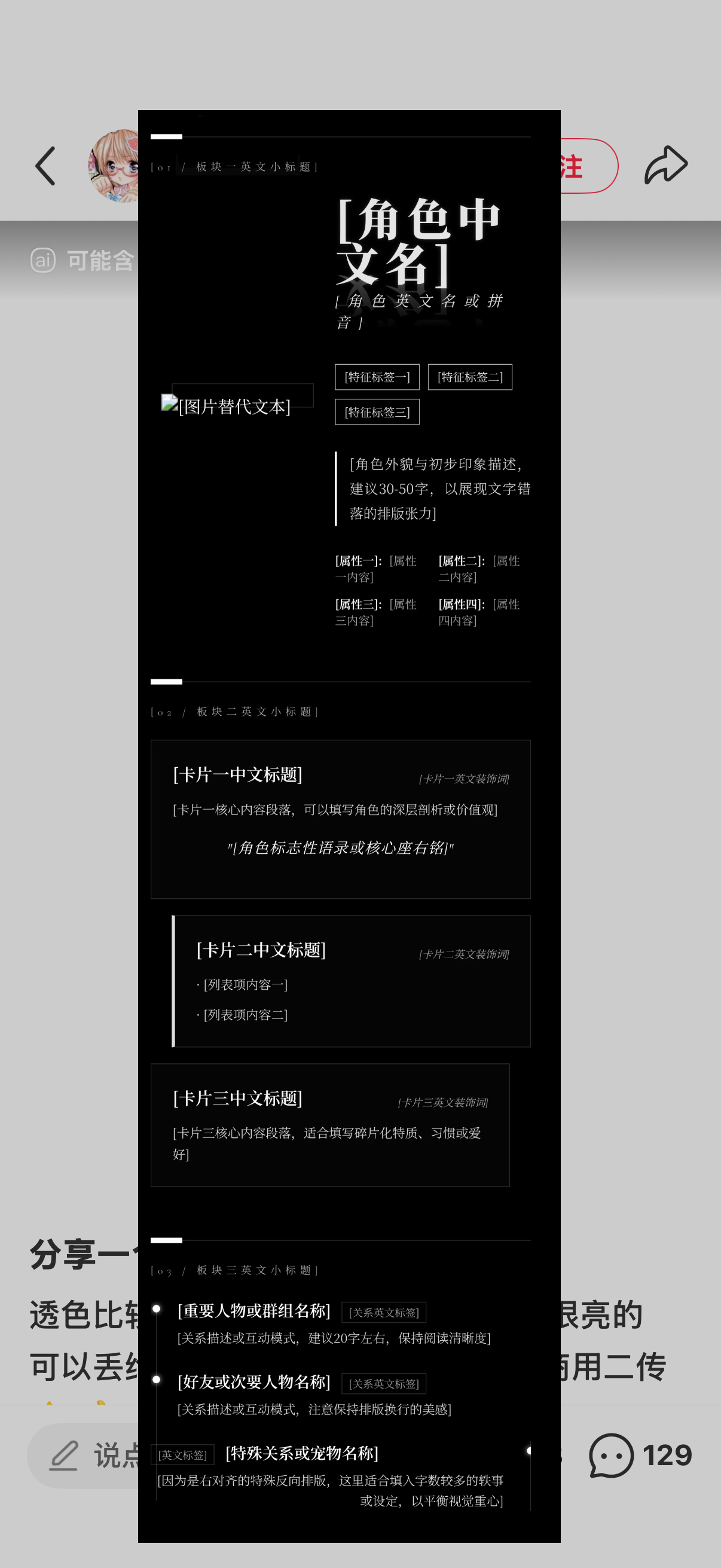 IMG_3590.png