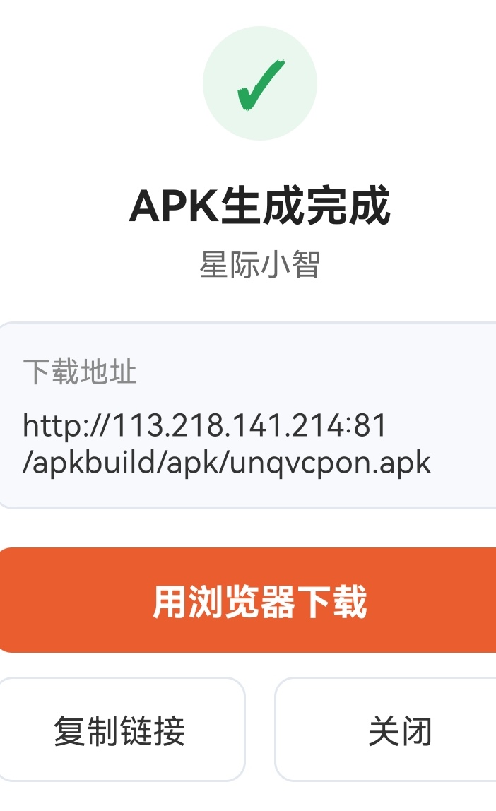 Screenshot_20260813_123346_com.cscjapp.htmlide_edit_13430508267740.jpg