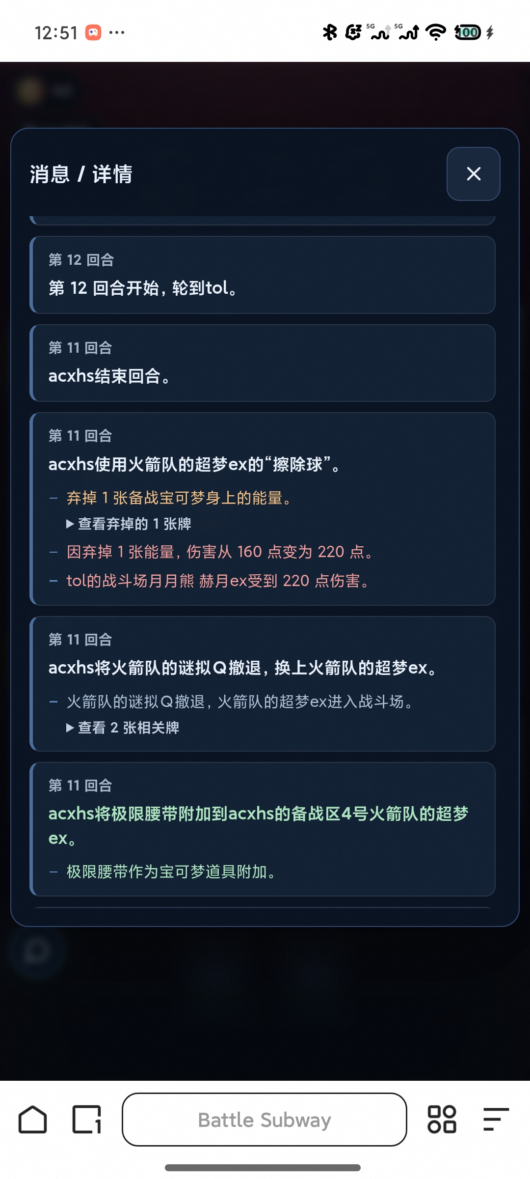 Screenshot_2026-08-15-00-51-22-924_com.quark.browser.jpg