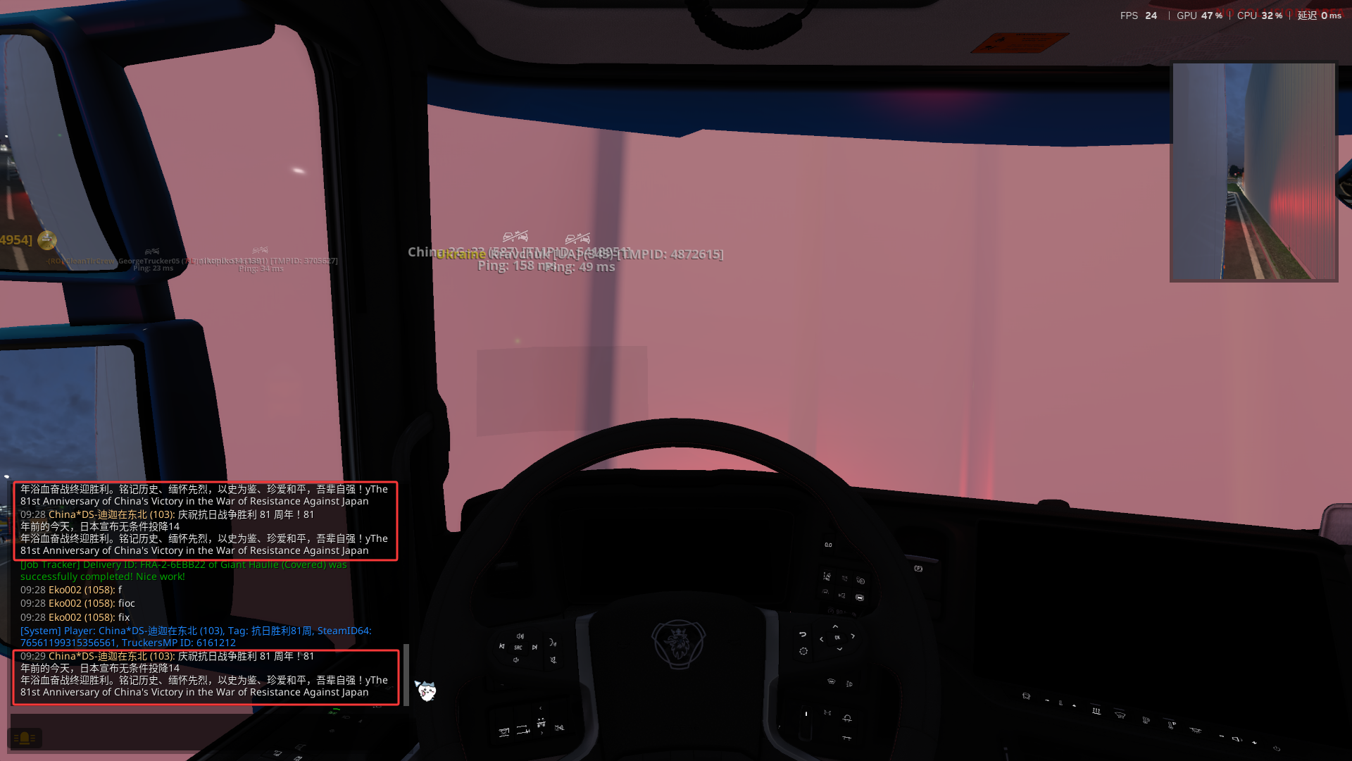 TMP ID 6161212.png