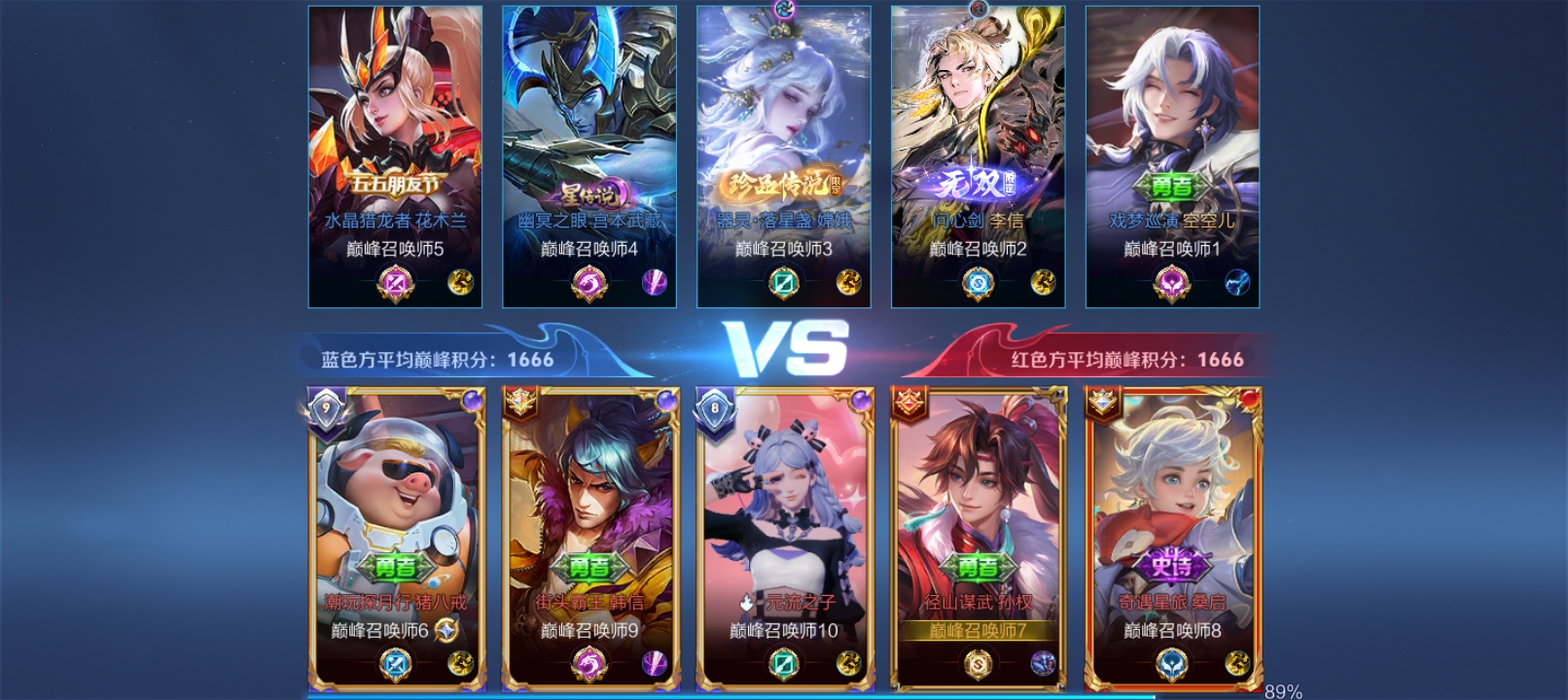 Screenshot_20260528_222851_com.tencent.tmgp.sgame.jpg