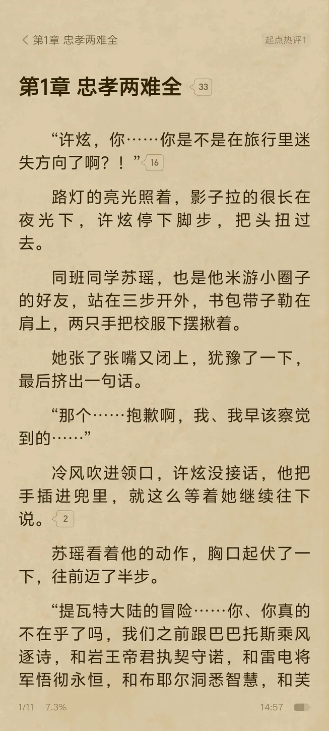 c562728a168a04eed8f88de3deb6d26d1544850229.png