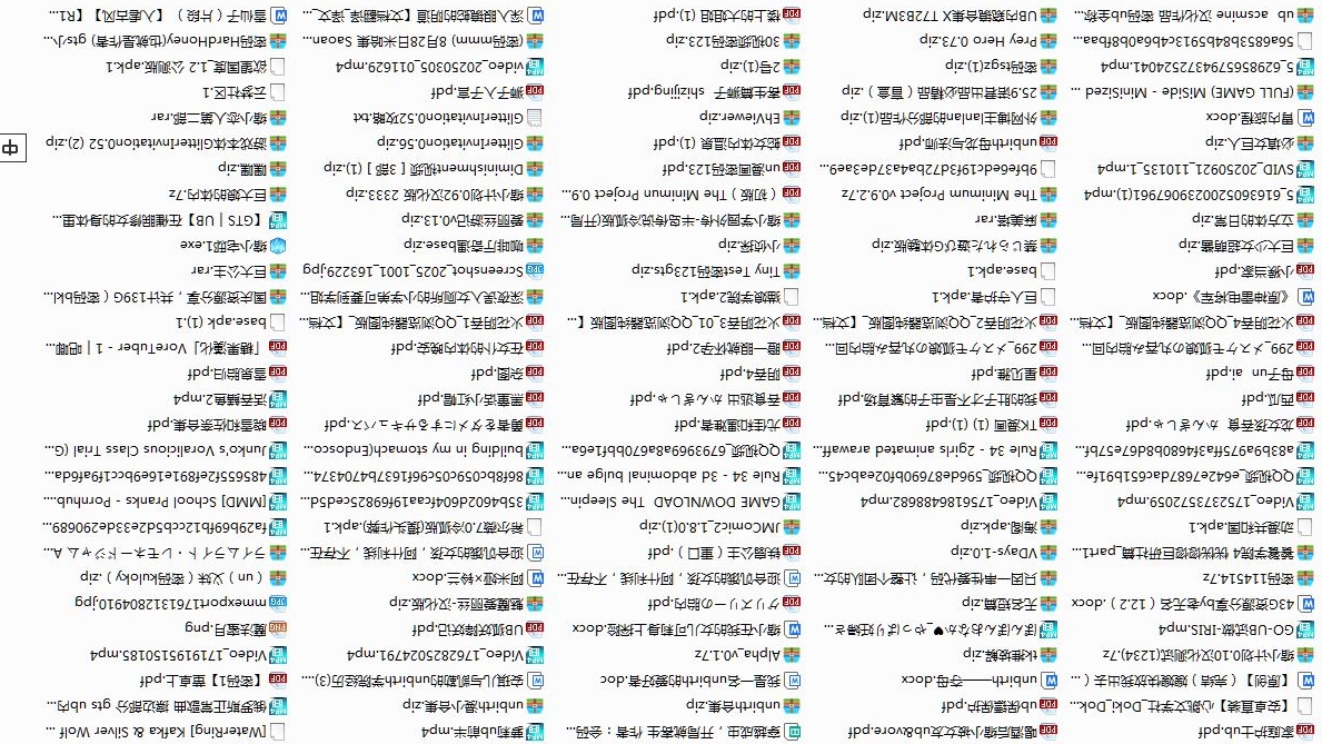 杂货2.JPG