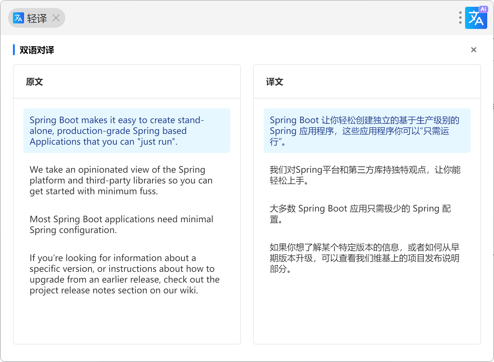 QQ_1770044302494.png