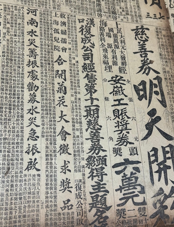 Screenshot_20260816_142927.jpg