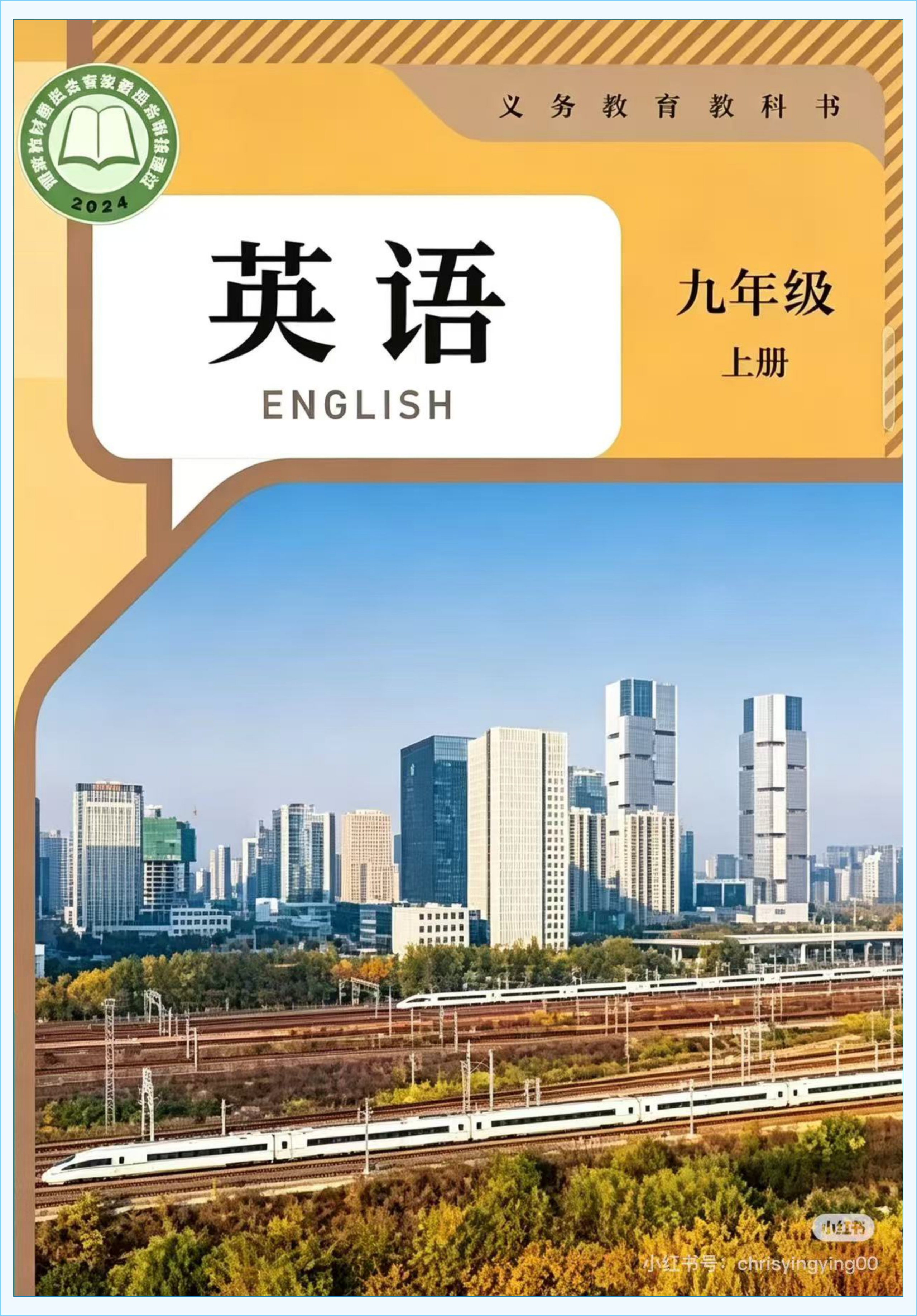 novel_5b8daf1eed9a.jpg