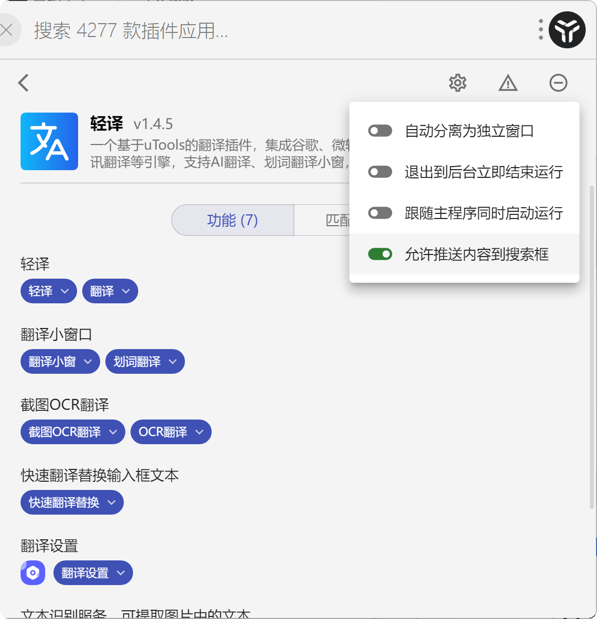 QQ_1782734082545.png
