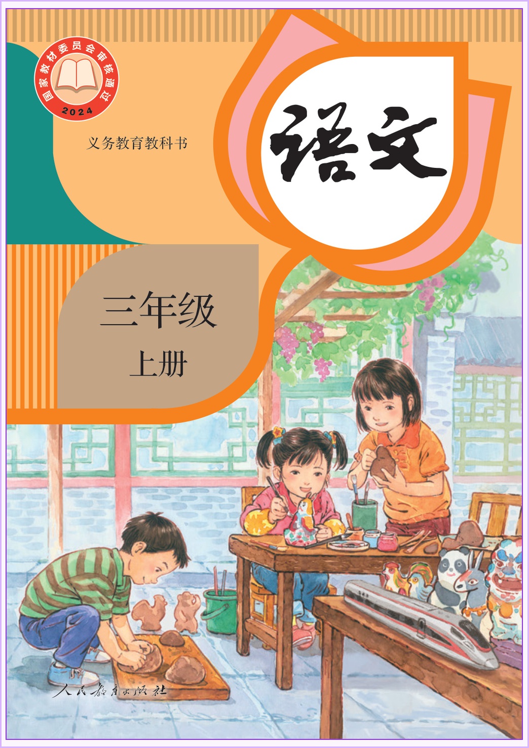 novel_9cb494dfe6d1.jpg