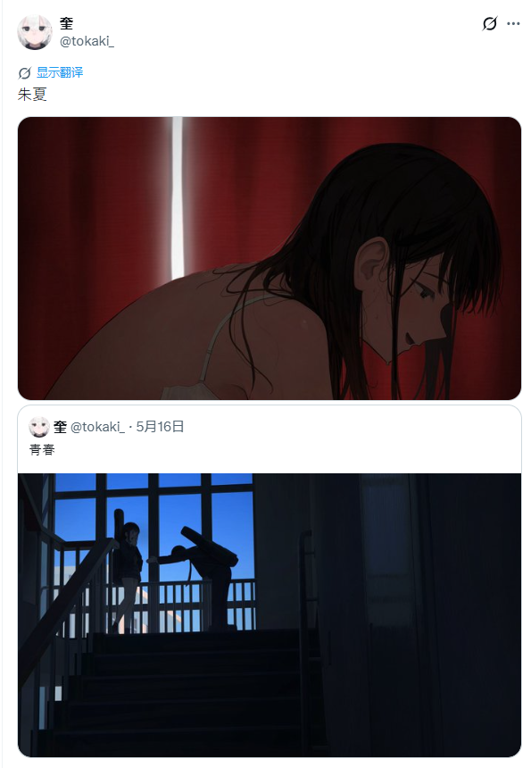 QQ20260816-194930.jpg