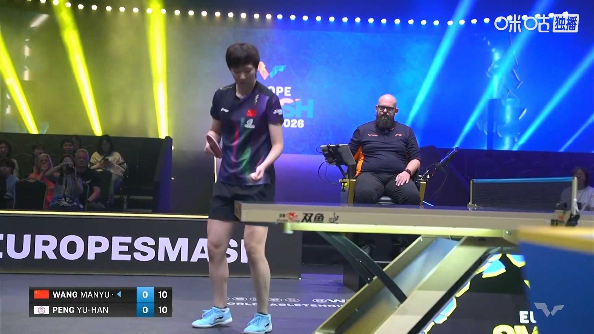 wang manyu vs peng yuhan.ts_20260816_081759.340.jpg