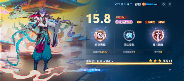 Screenshot_2026_0816_001153.png