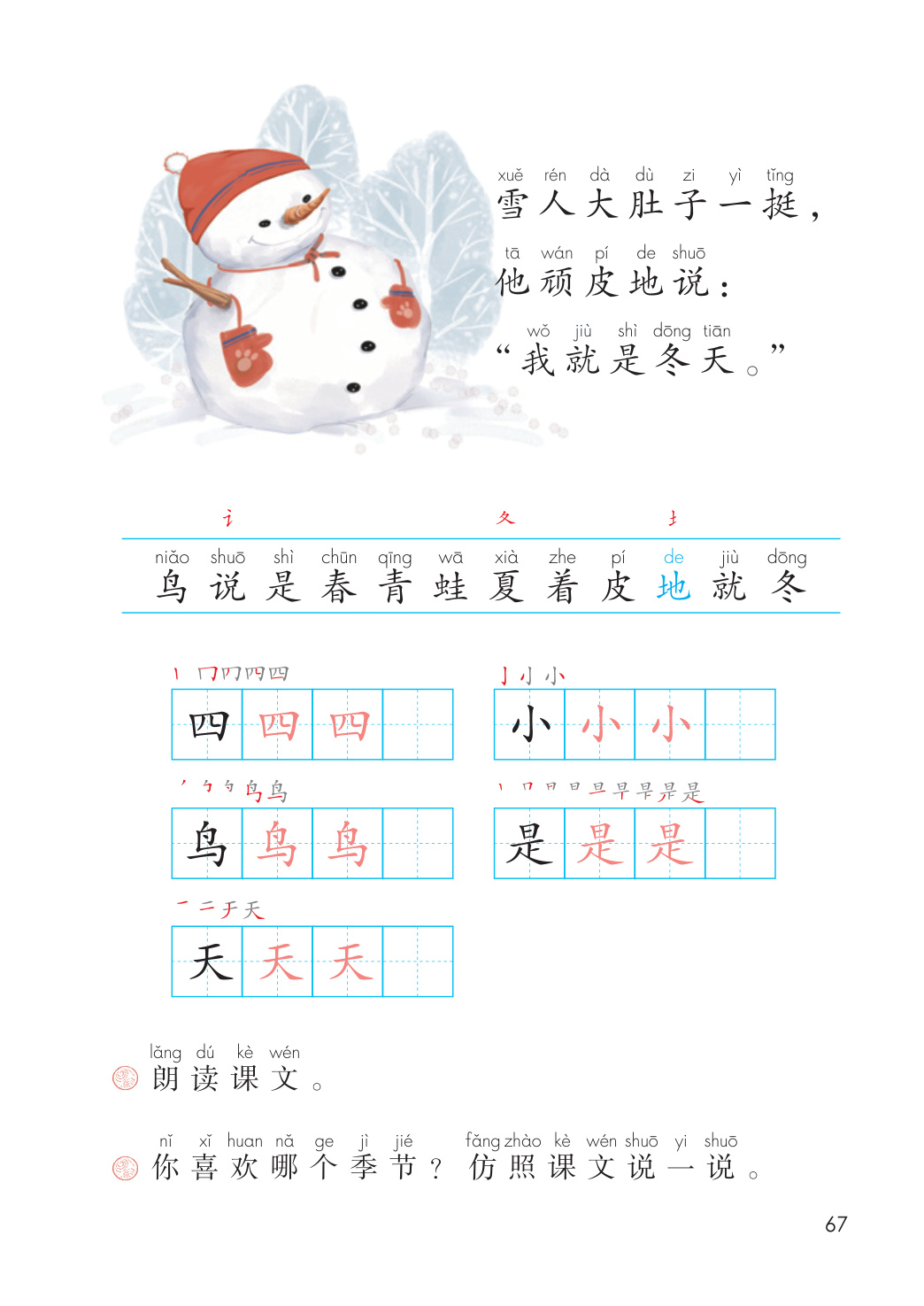 novel_3487ec2bb65d.jpg