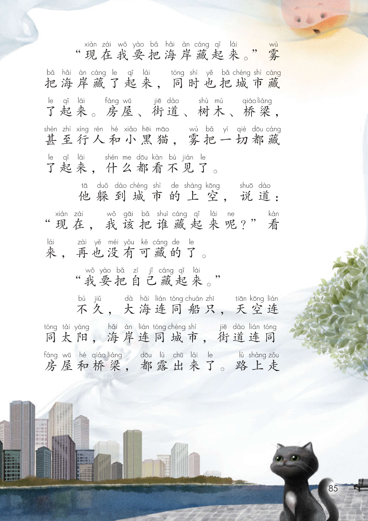 novel_d0c3dc2dcb47.jpg