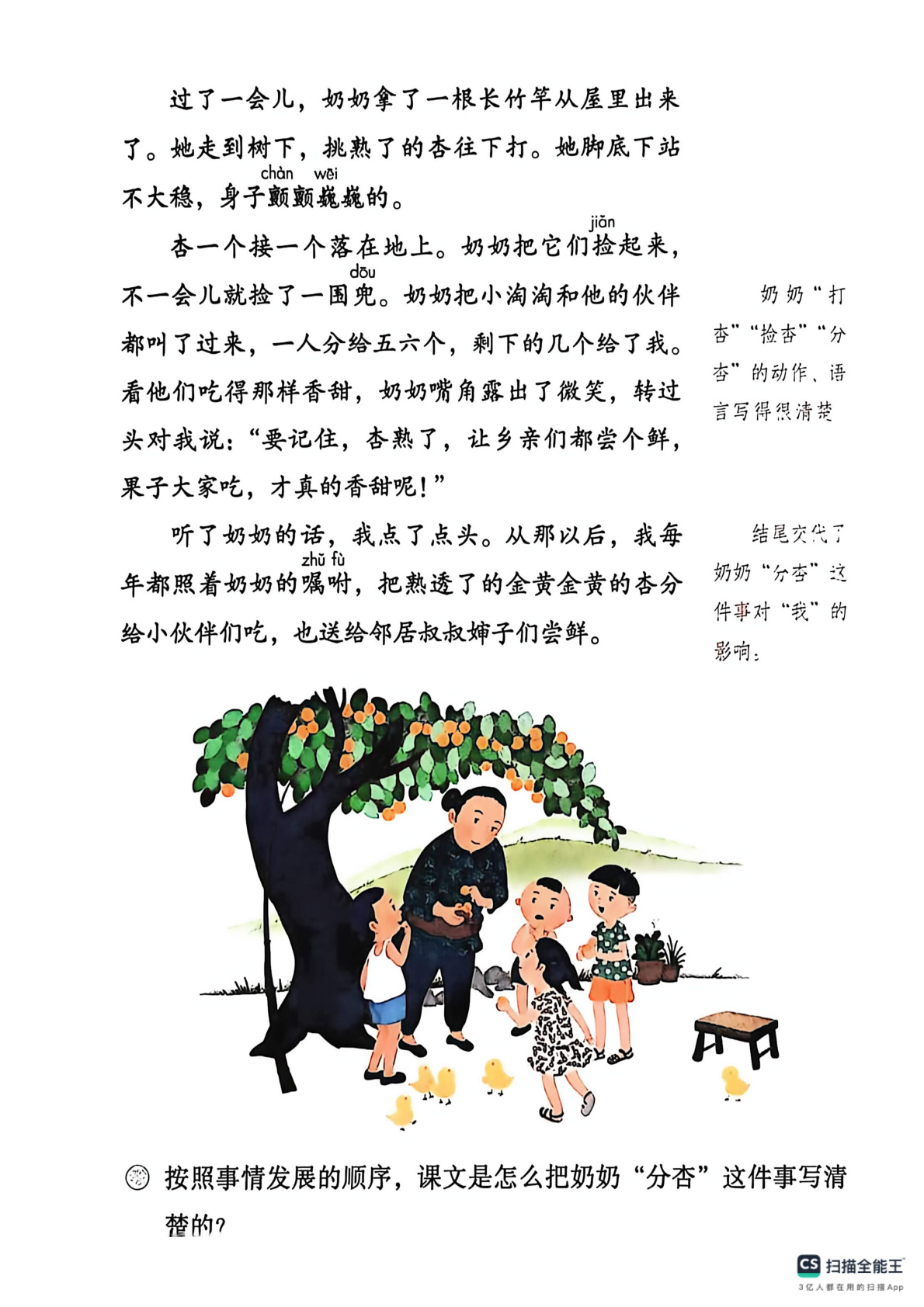 novel_4c5e383d1e22.jpg