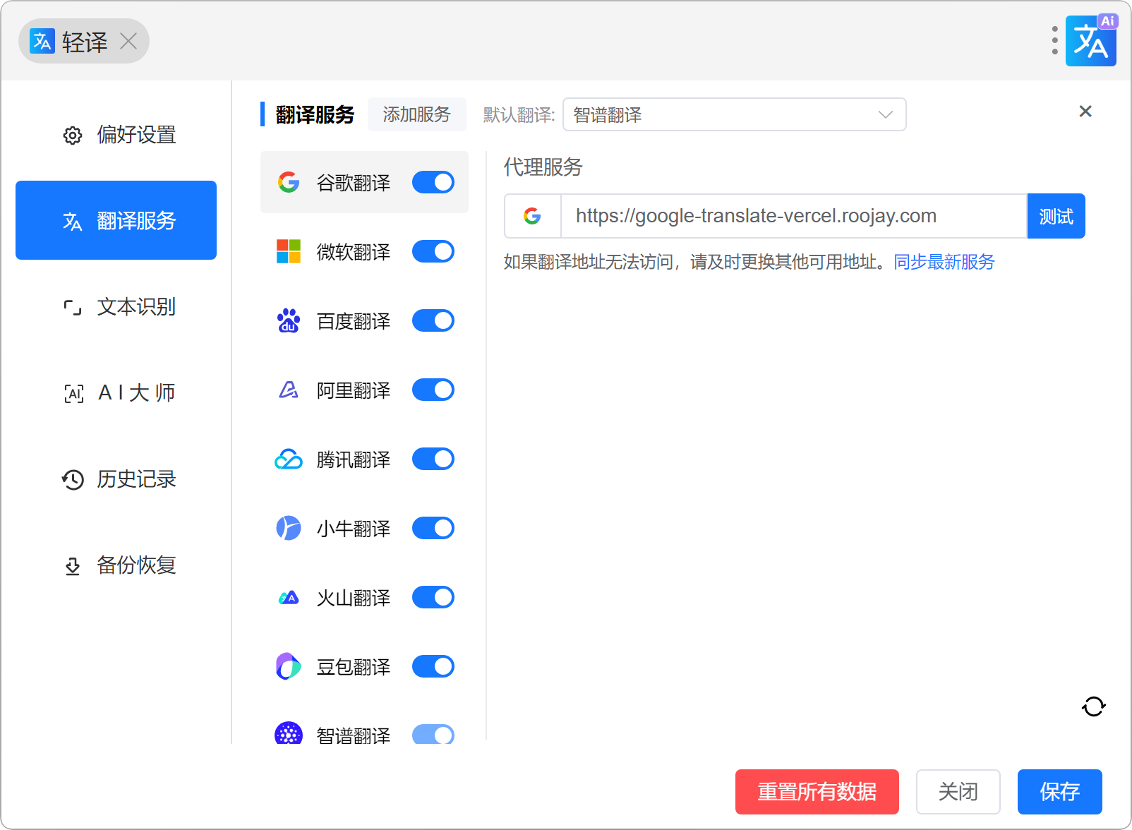QQ_1772617376751.png
