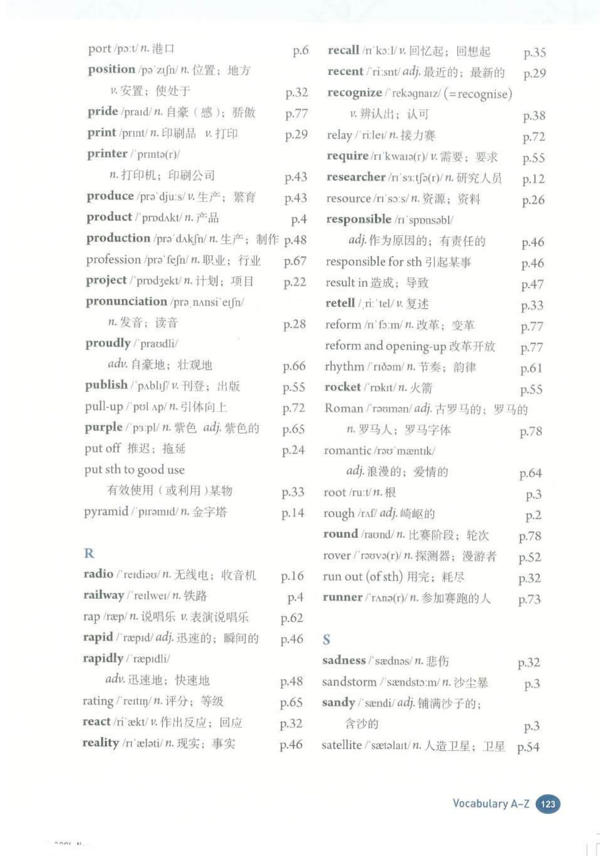 novel_69dc5b61440a.jpg