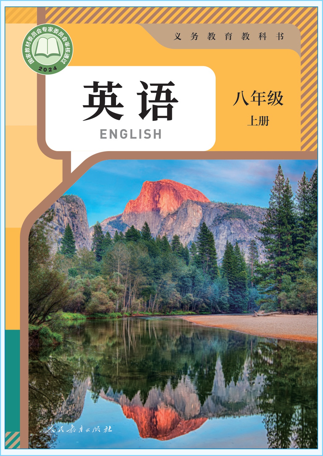 novel_09039440c063.jpg