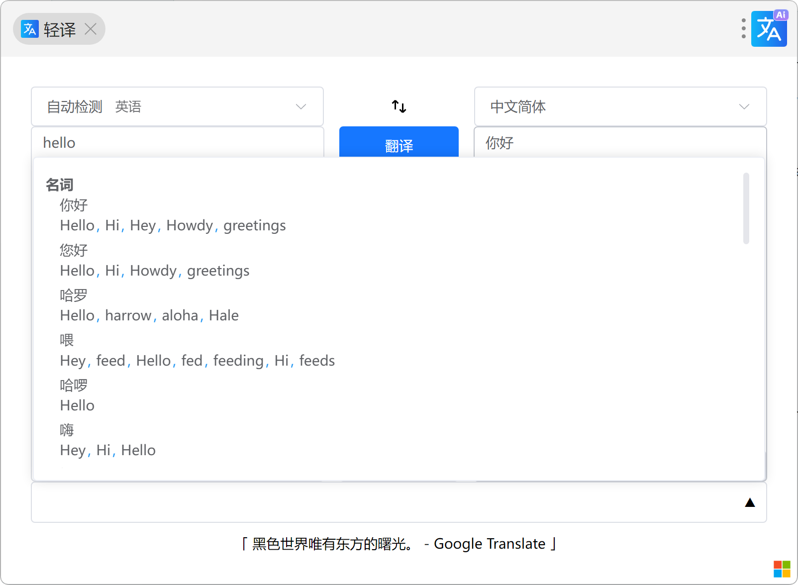 QQ_1770044353395.png