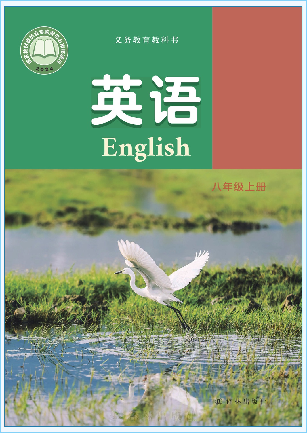novel_a43bcac88ca1.jpg