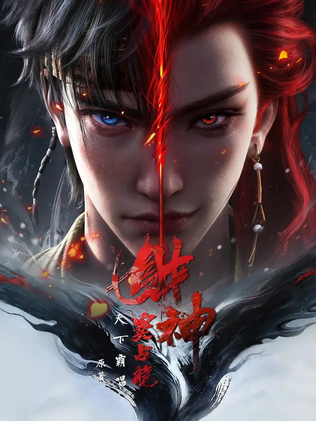 财神.webp
