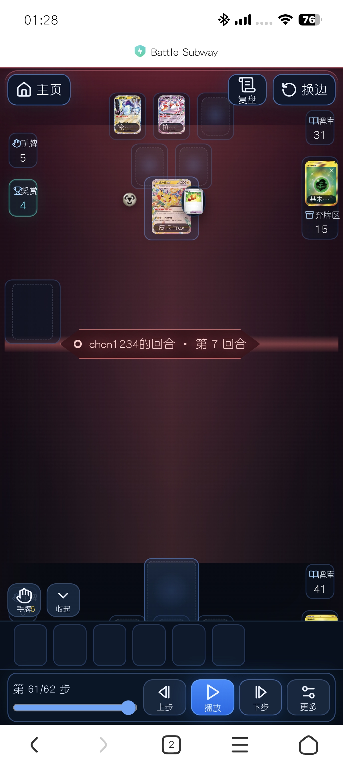 1000030524.jpg