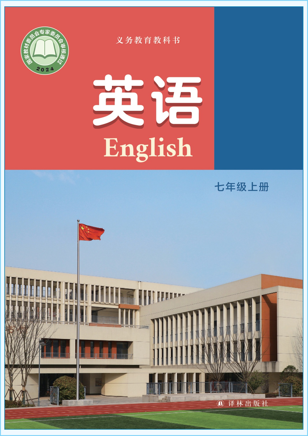 novel_c6d414c49d64.jpg