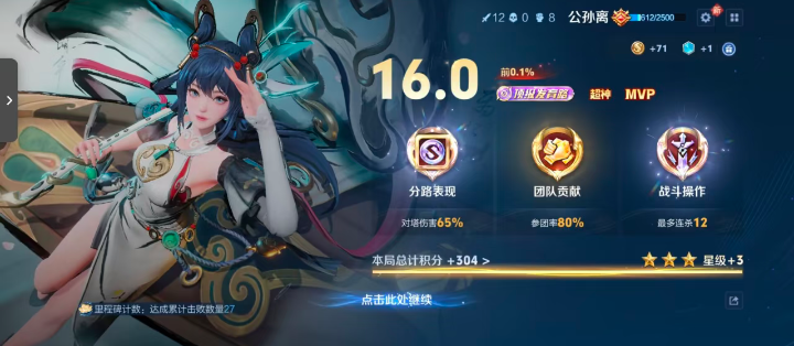 Screenshot_2026_0816_001314.png