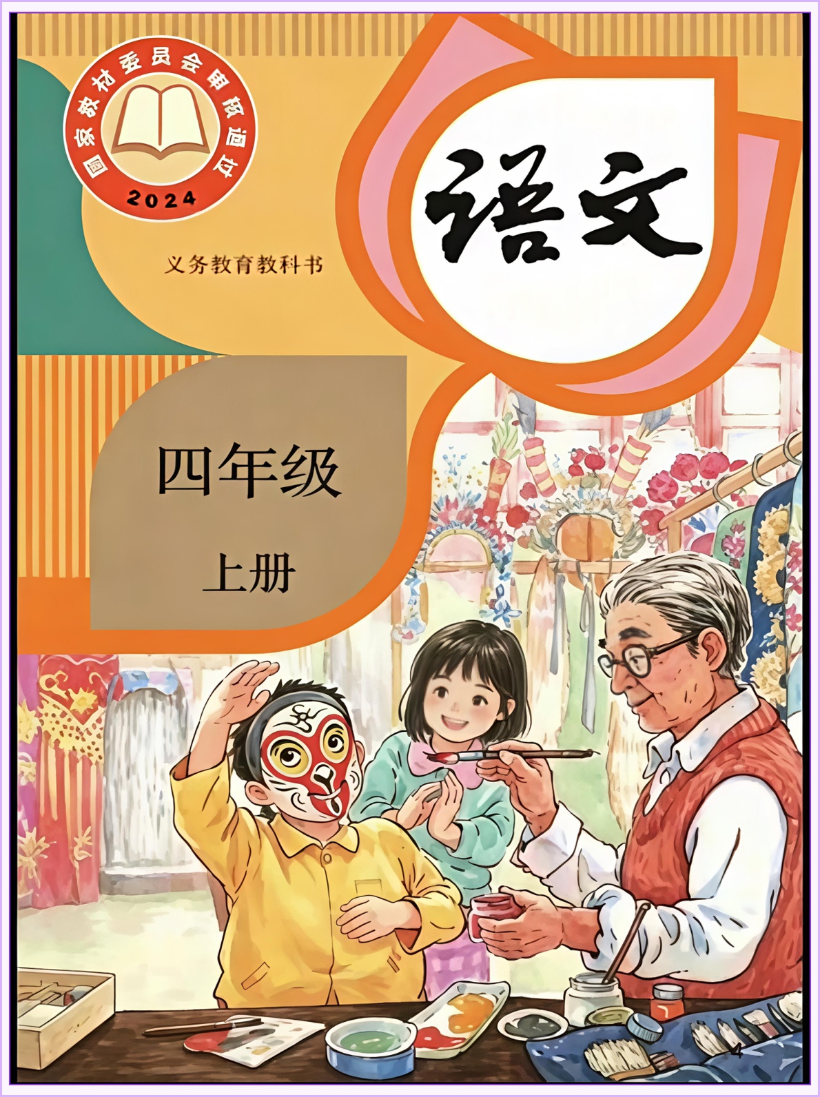 novel_9428d39bcc6a.jpg