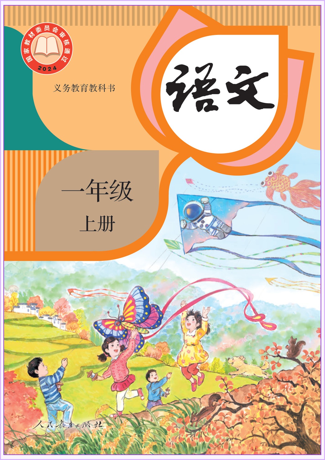 novel_814c11d10c71.jpg