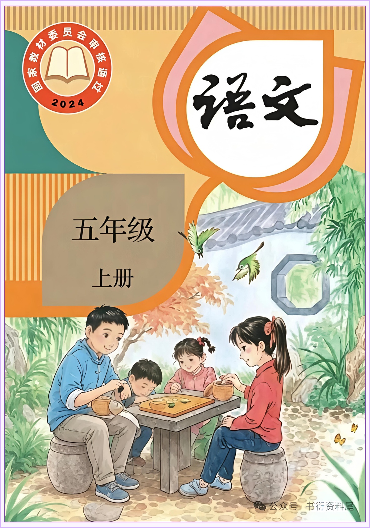 novel_217f36343554.jpg