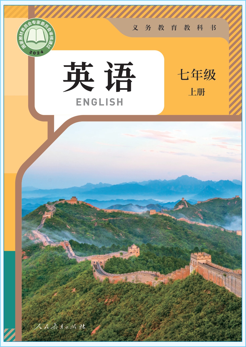 novel_041d718b9921.jpg