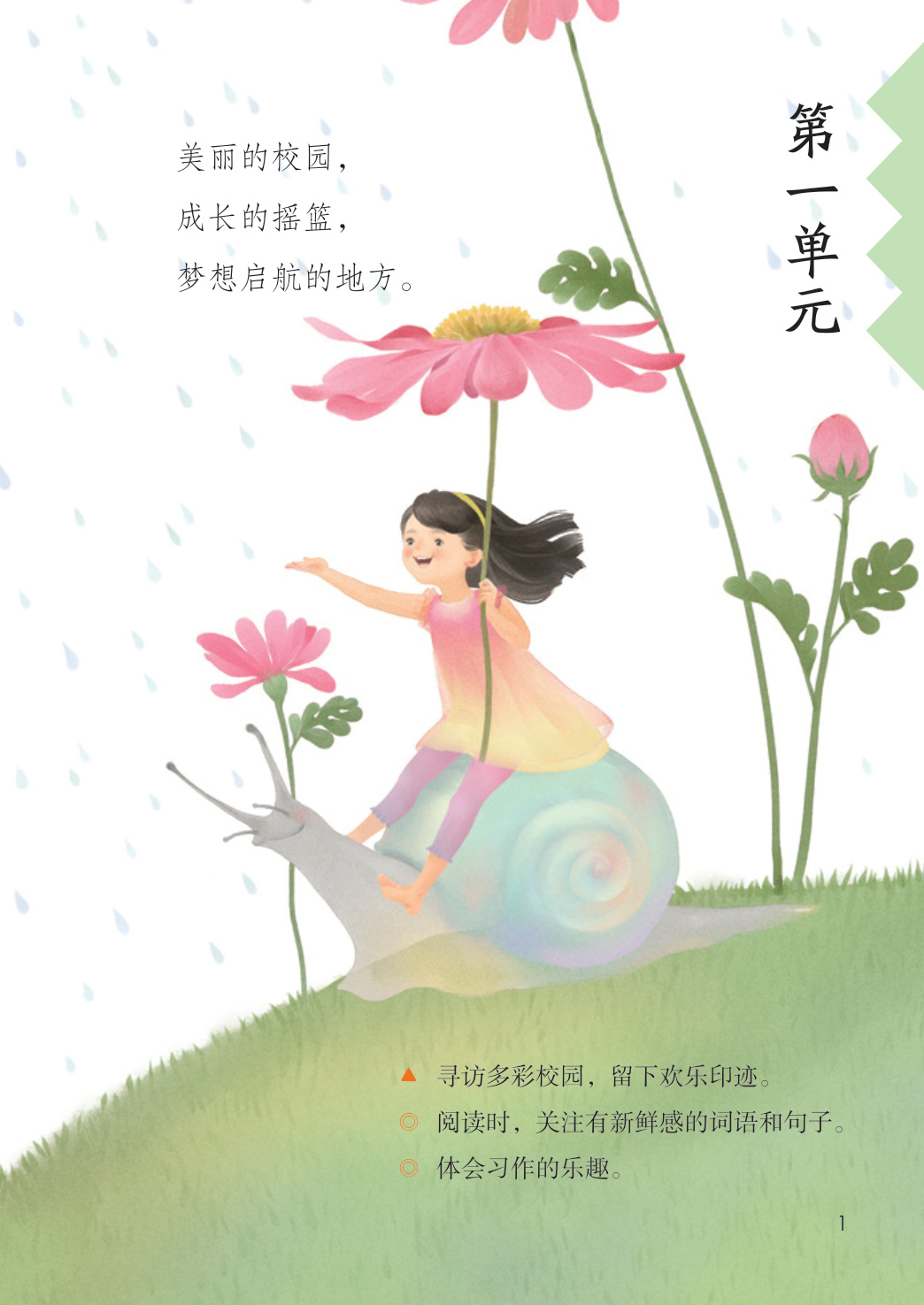 novel_eadd159966db.jpg