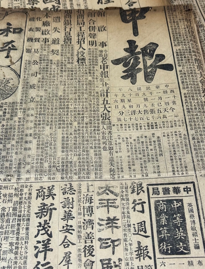 Screenshot_20260816_142825.jpg