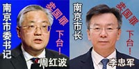 南京市F2bbb100_333.jpg