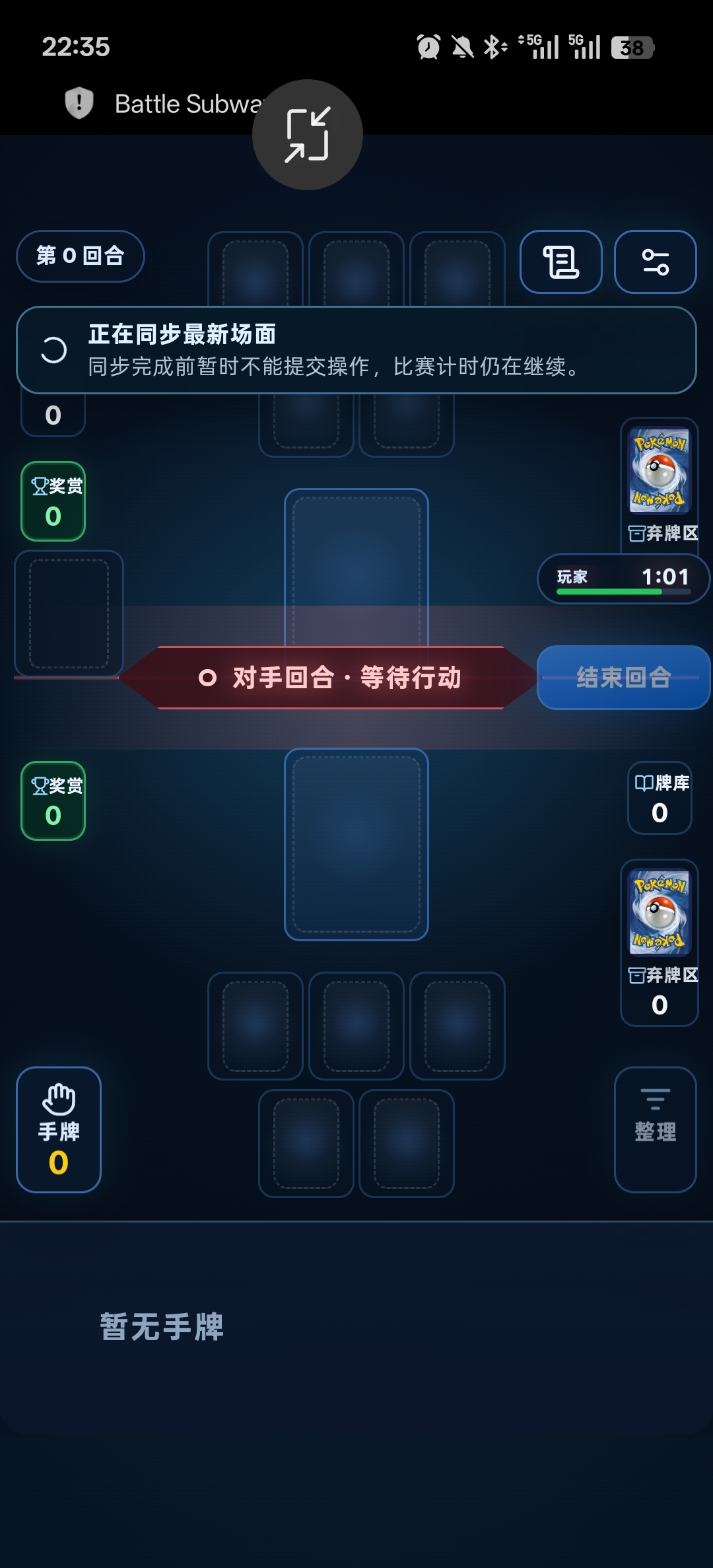 Screenshot_2026-08-17-22-35-01-03_439a3fec0400f8974d35eed09a31f914.jpg