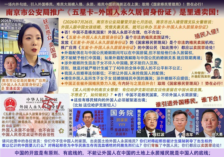 南京市_女警察wgryjBBB111.jpg