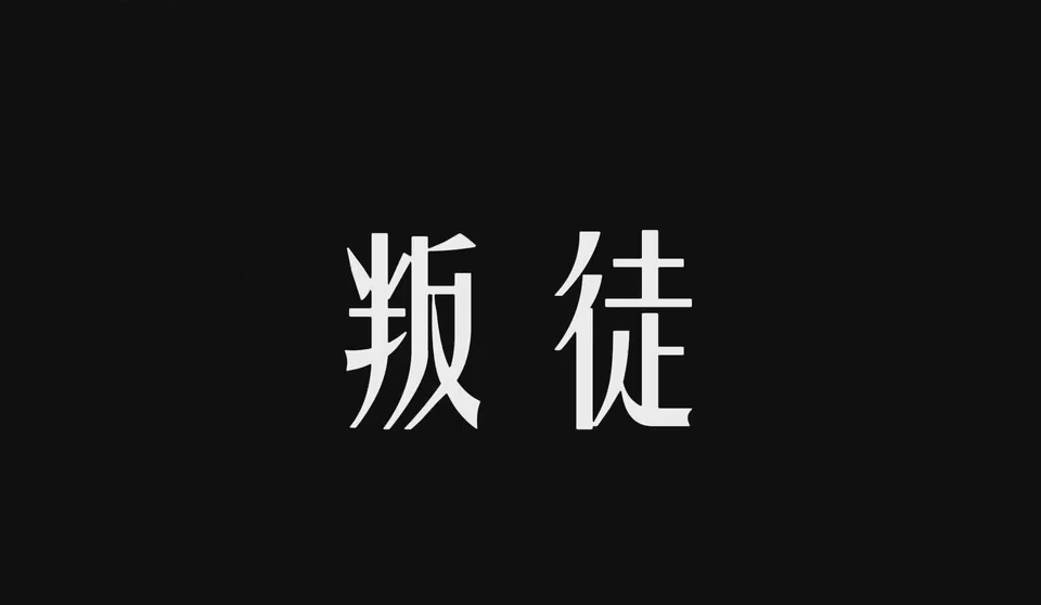 1778824301128.gif