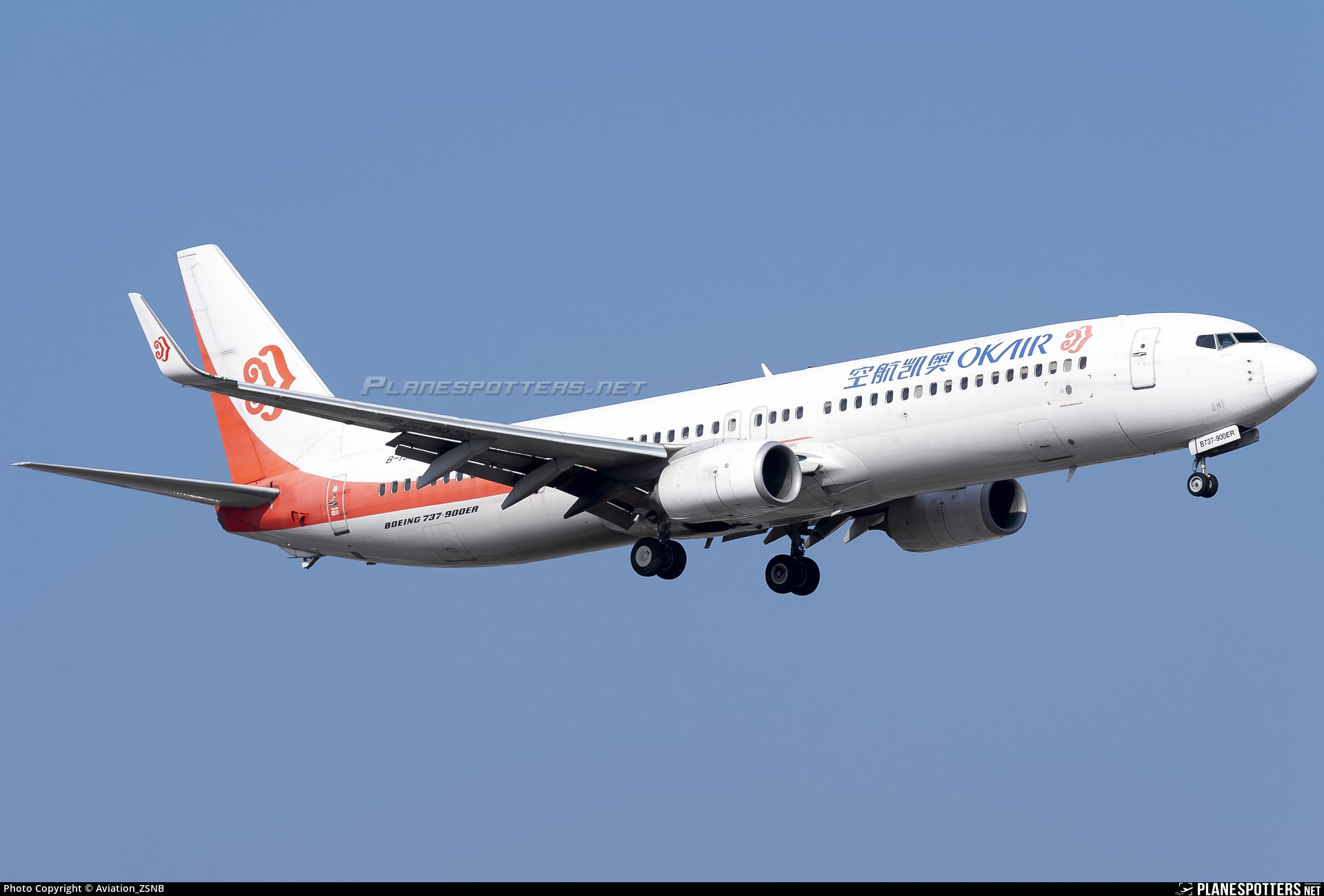 b-1521-okay-airways-boeing-737-9kfer-wl_PlanespottersNet_1913430_12d3466791_o.jpg