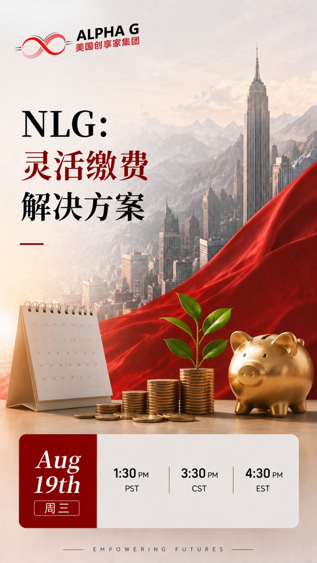 微信图片_20260817014028_11_11.png