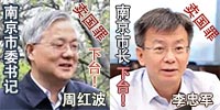 南京市F2_100.jpg