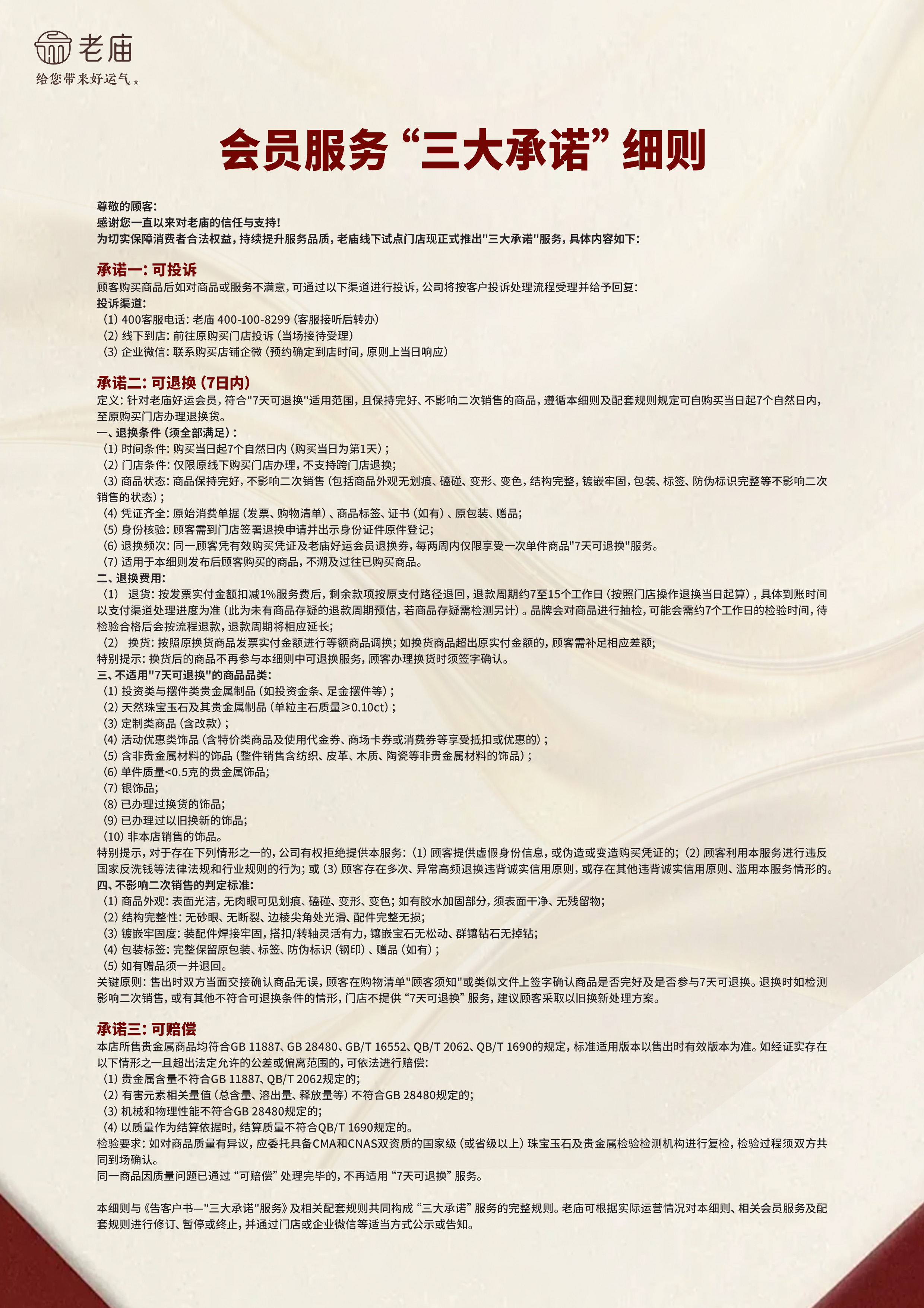 b245651d1b5b1ed238b7c584581004a9.jpg