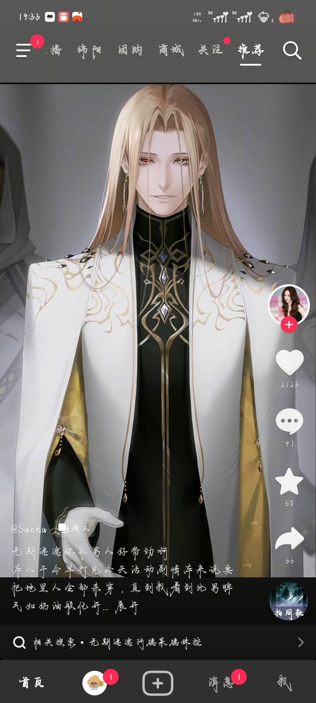 Screenshot_20260815_193313.jpg