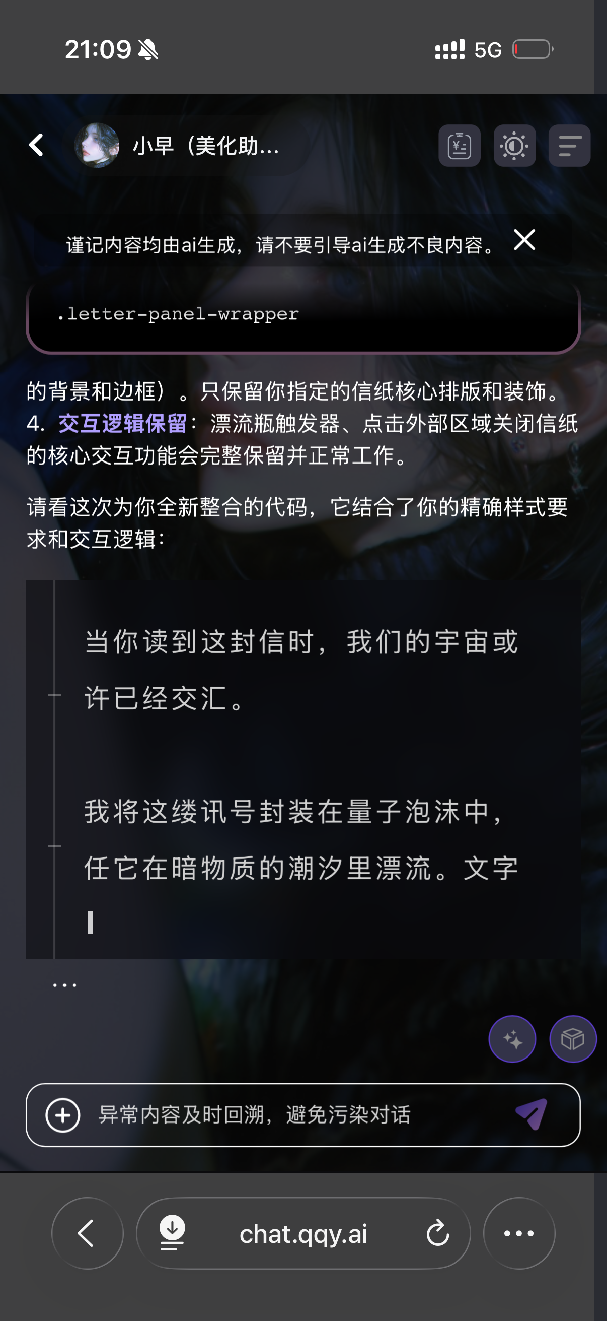 IMG_6973.png