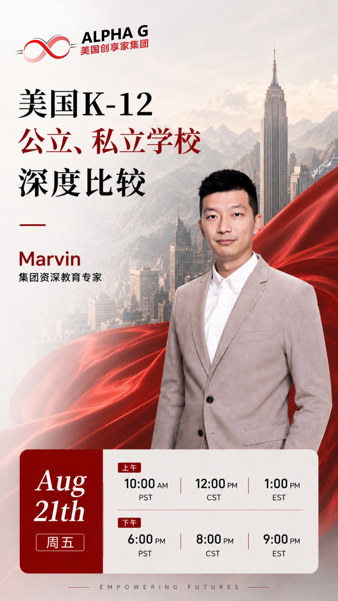 微信图片_20260817014026_10_11.png