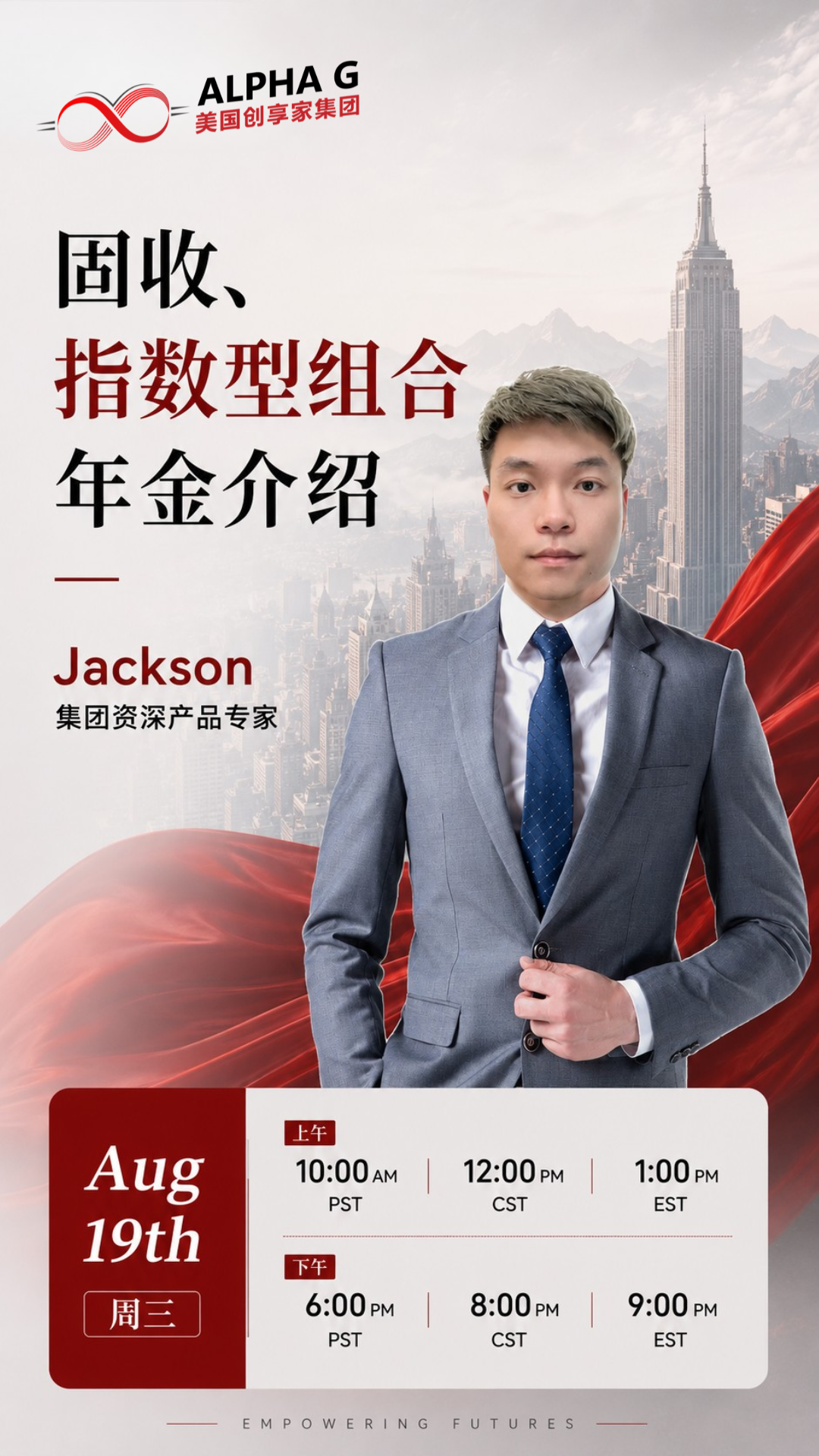 微信图片_20260817014021_7_11.png